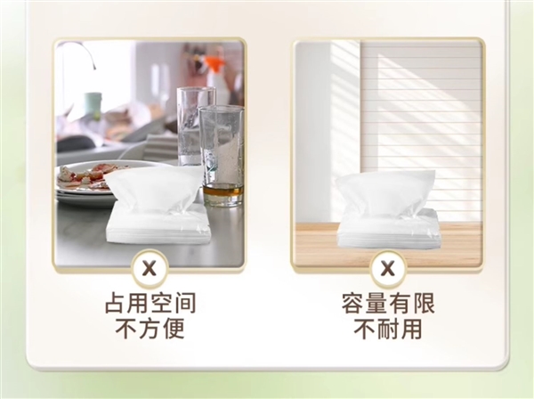 挂在墙上更方便：清风棉柔亲肤悬挂式抽纸24.9元10提新低