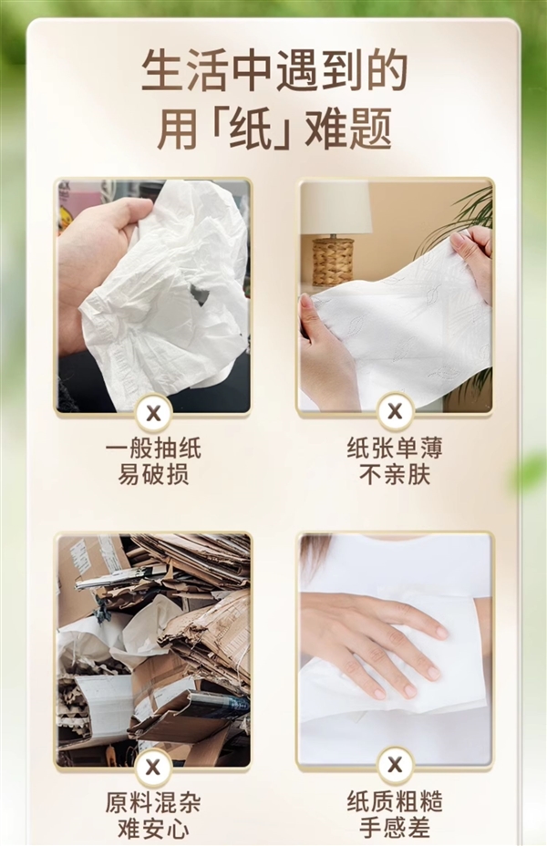 挂在墙上更方便：清风棉柔亲肤悬挂式抽纸24.9元10提新低