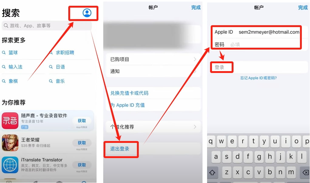 币安官网APP最新版下载地址及iOS APP下载流程详解 - 菜鸟下载