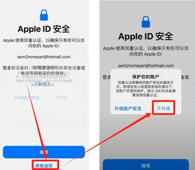 币安官网APP最新版下载地址及iOS APP下载流程详解 - 菜鸟下载