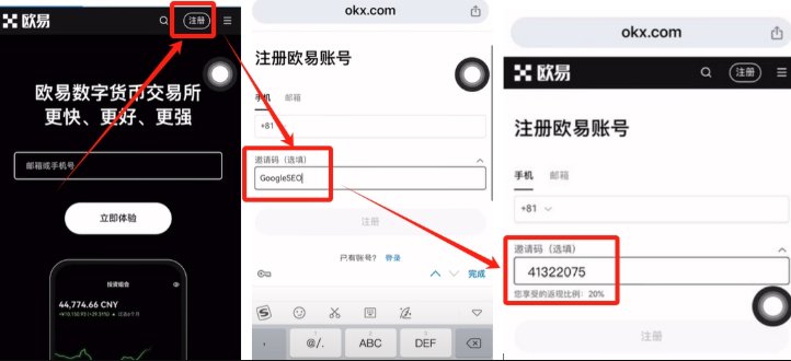 欧易okx(全球加密货币行情)客户端下载教程(安卓、ios、pc端) - 菜鸟下载