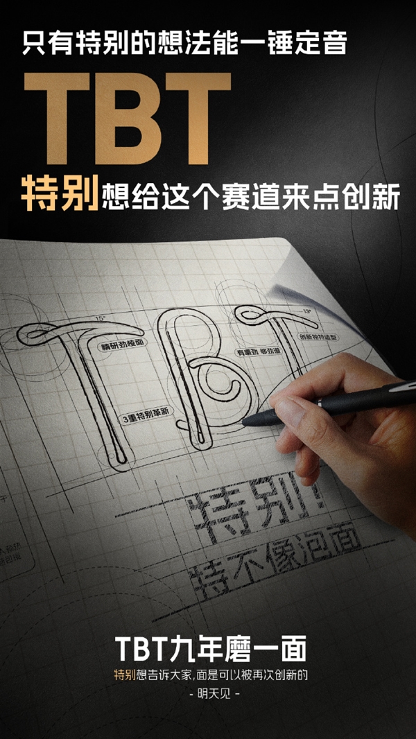 九年端出一盒“泡面”