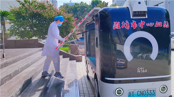 全国首批无人驾驶送血车潍坊首发：自主规划路线