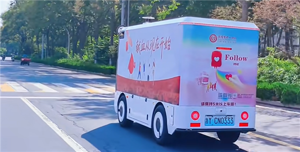全国首批无人驾驶送血车潍坊首发：自主规划路线