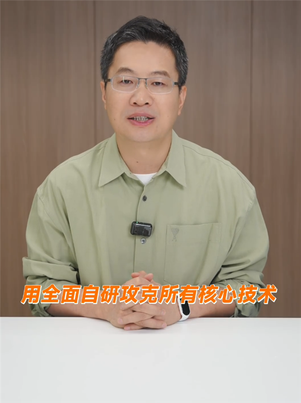 前十名唯一量价齐升！卢伟冰回应空调大战：小米全面自研攻克所有核心技术