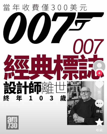 好莱坞经典邦德系列电影