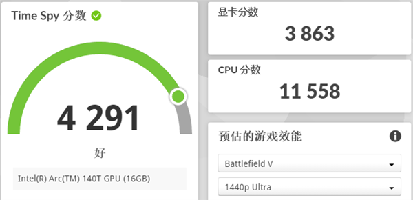 4699元起的