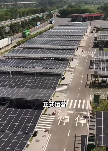 全国规模最大的高速公路充电站正式运营