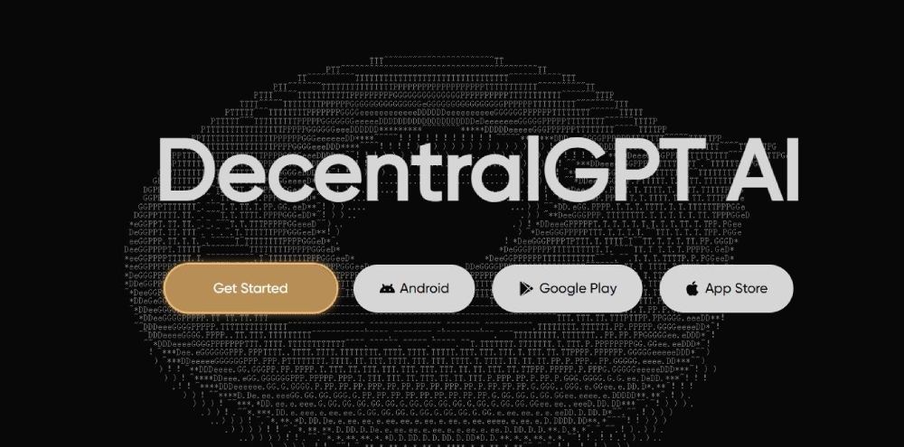 什么是DecentralGPT 怎么获取DecentralGPT - 菜鸟下载
