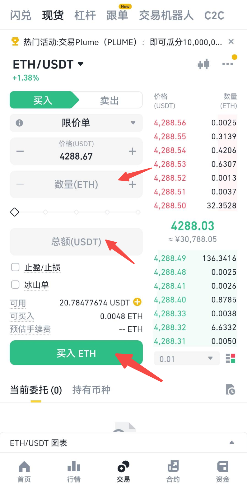 以太坊在哪里买卖 以太坊ETH币买卖链接入口 - 菜鸟下载