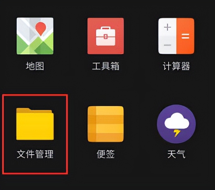 第一步截图