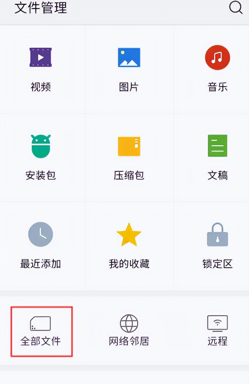 第二步截图