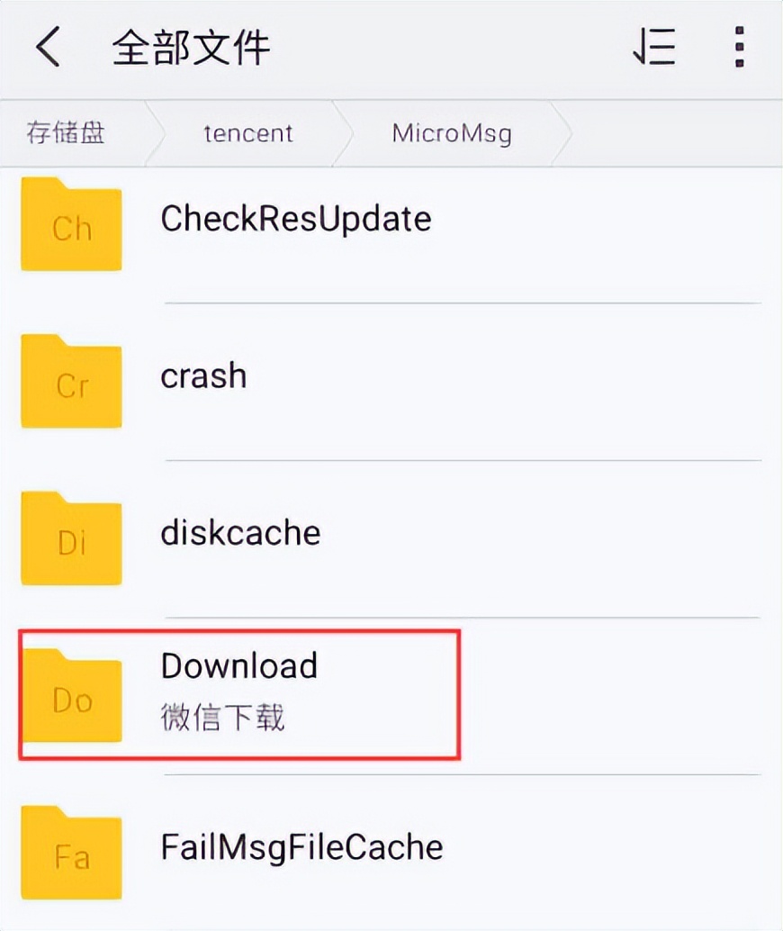 第五步截图
