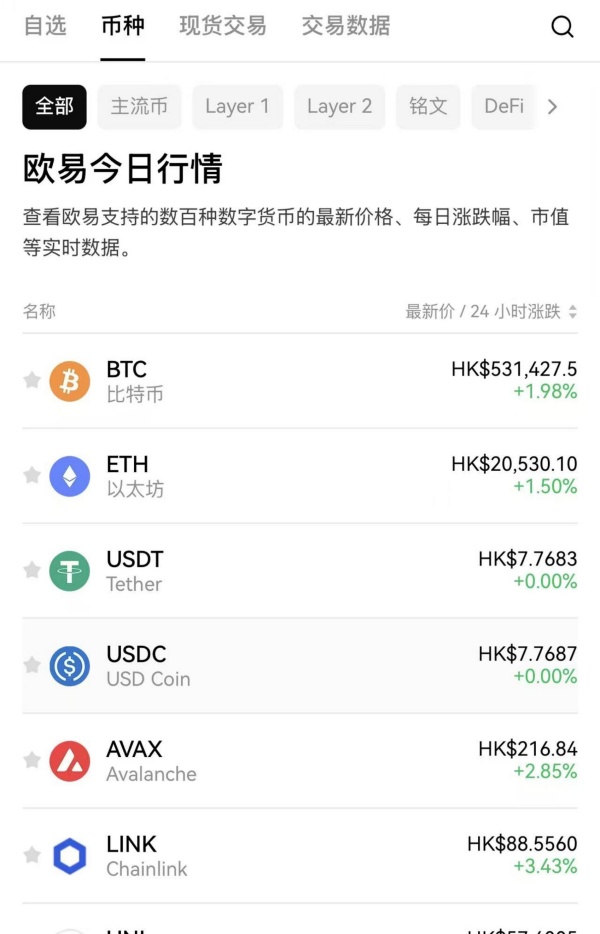 某交易平台登录(484)