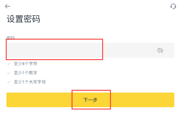币安Binance交易所 v3.1.6 官网安卓最新版 - 菜鸟下载