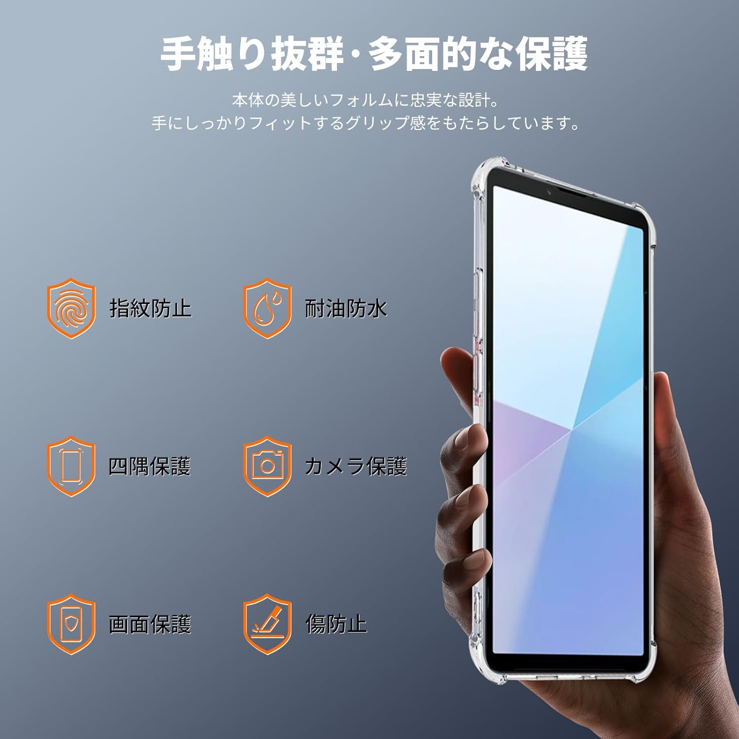Xperia 10 VII 渲染图