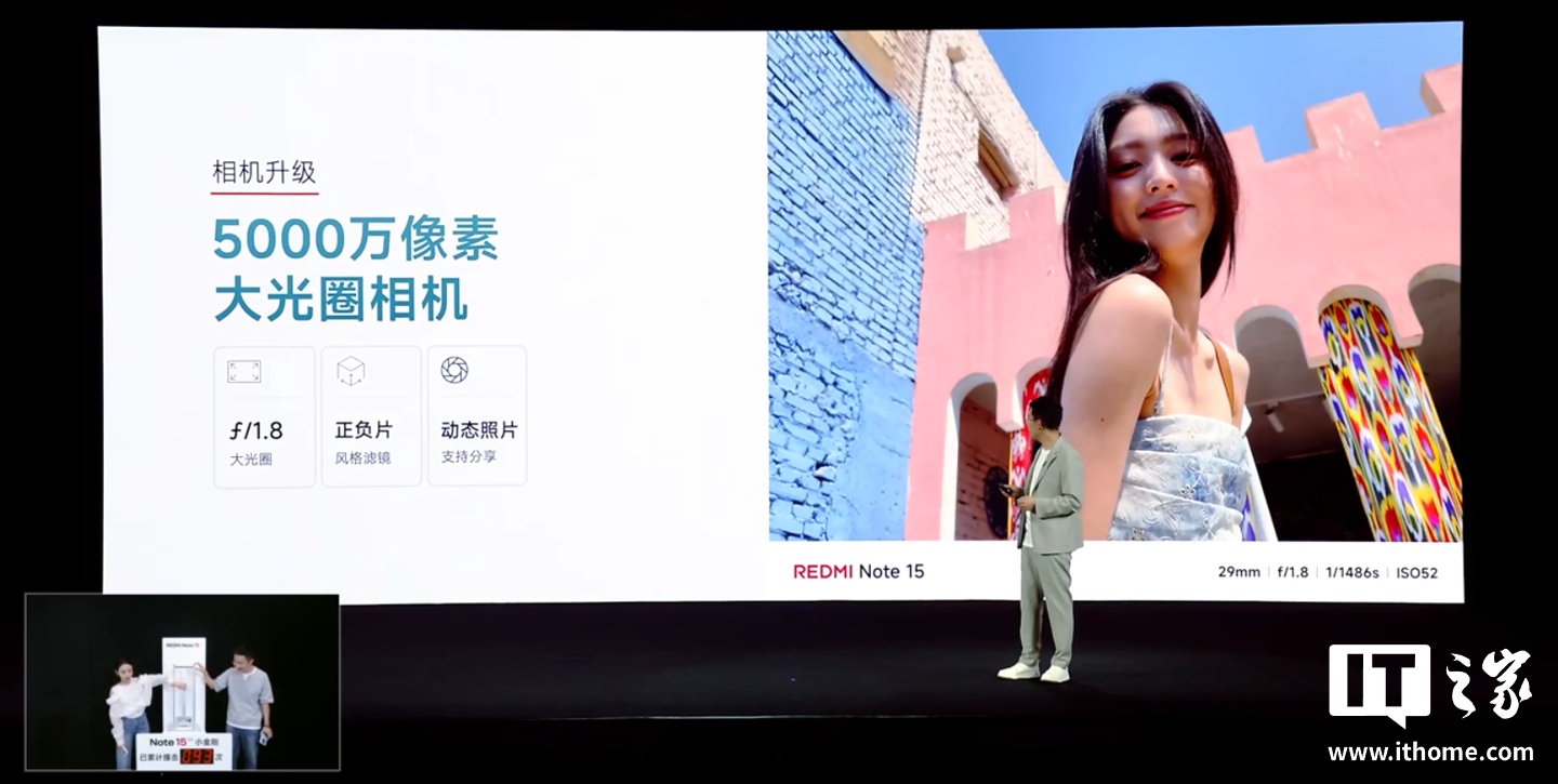 小米Redmi Note 15