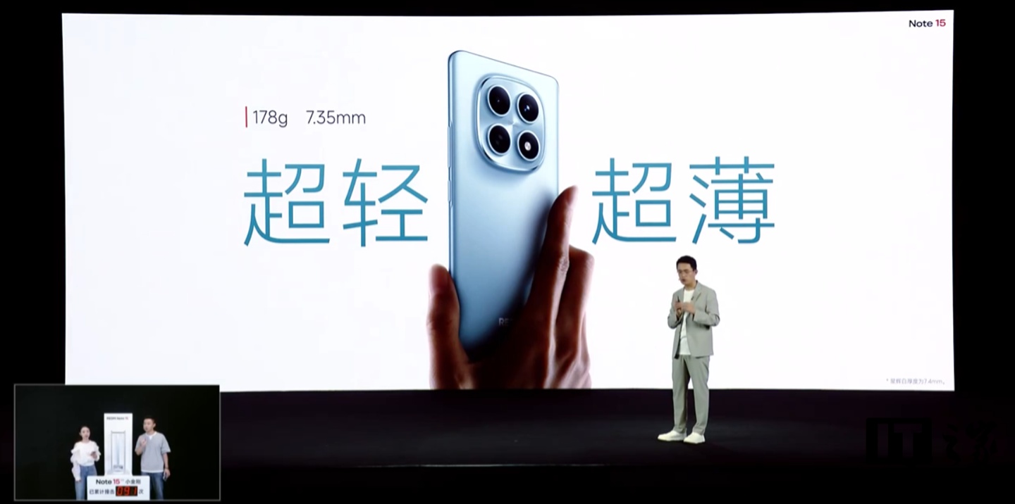 小米Redmi Note 15
