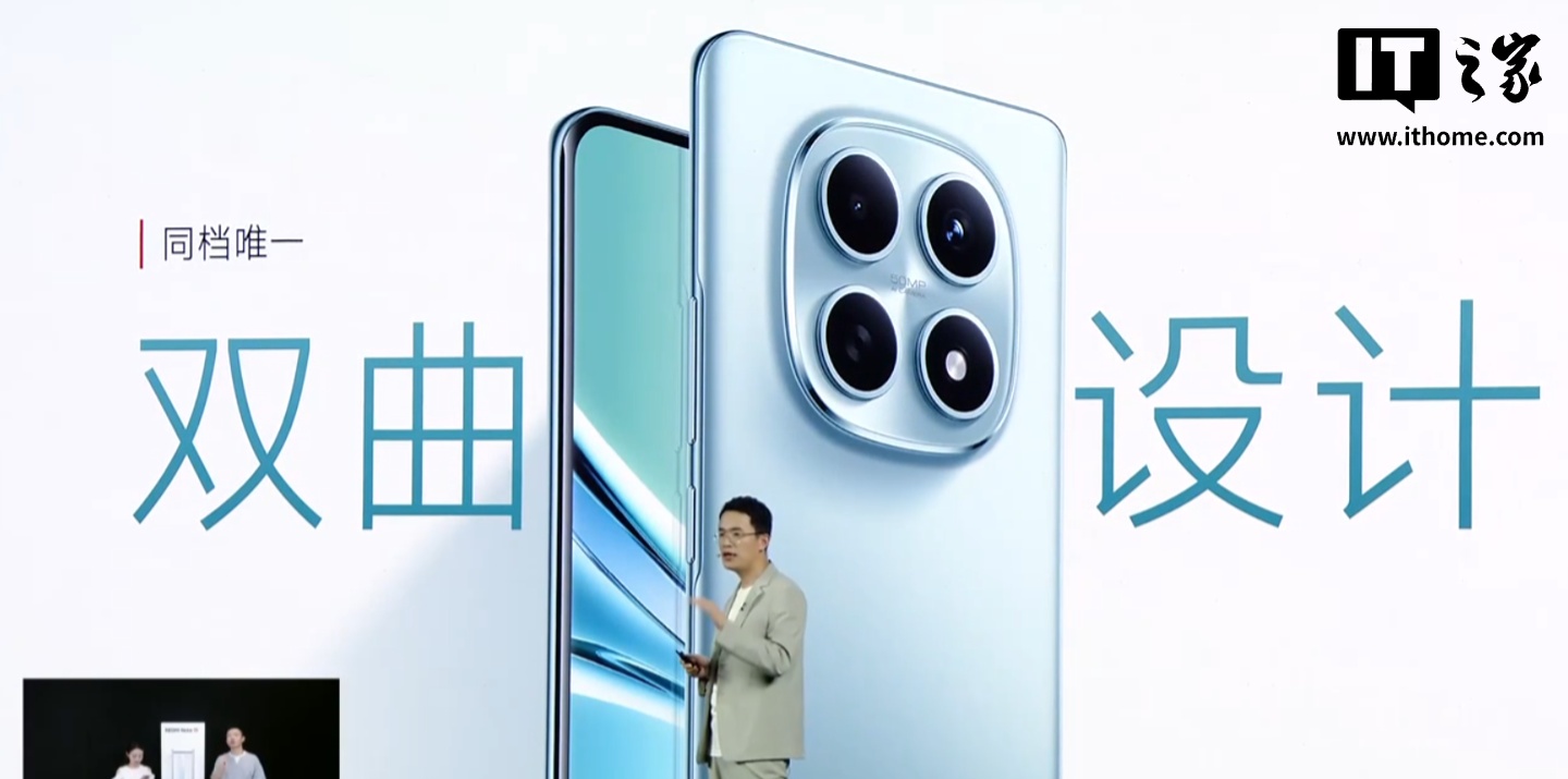 小米Redmi Note 15