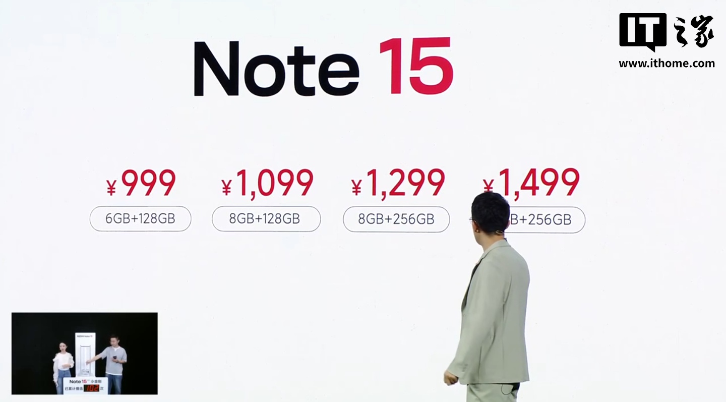 小米Redmi Note 15