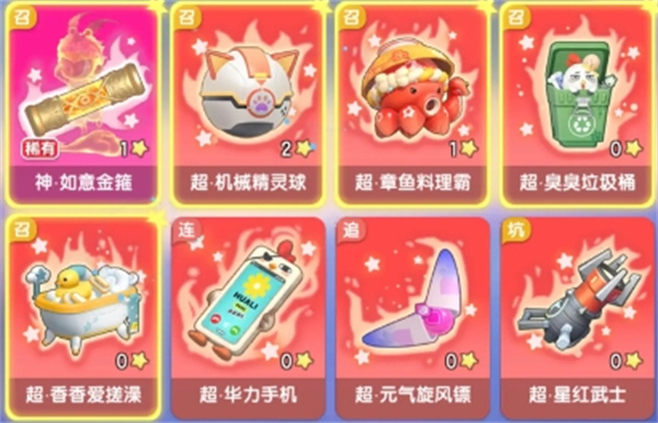弹弹星球高效养成攻略:快速升级与资源获取技巧