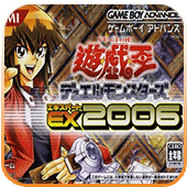 游戏王ex2006gba