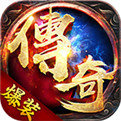 微变传世元神