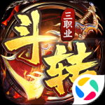 斗转武林