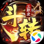 斗转武林