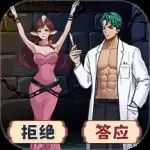怪谈研究所5