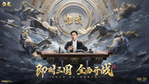 《偃武》零延迟控场，猛男必入！高能节奏即刻开战