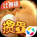 掼蛋