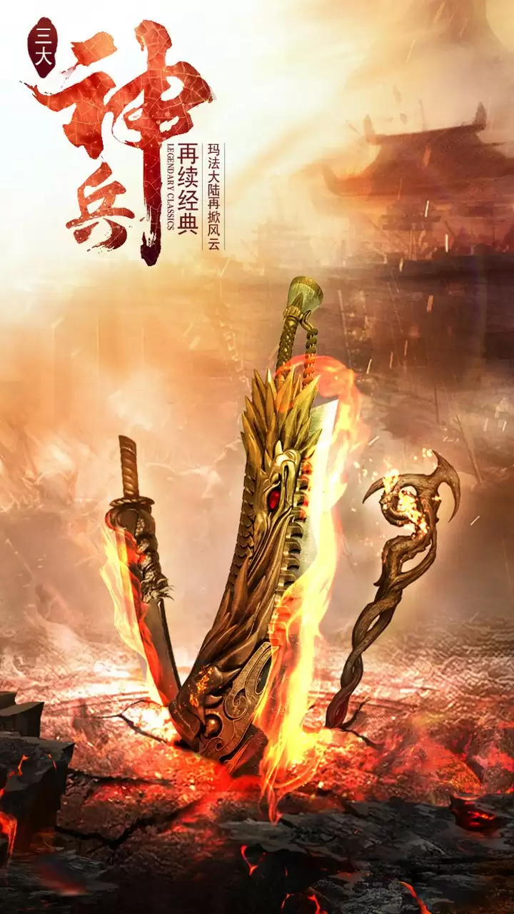 盛世龙城