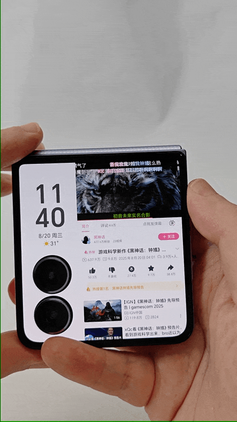 【IT之家评测室】荣耀 Magic V Flip2 高定款上手体验：外屏实用度很高的小折叠