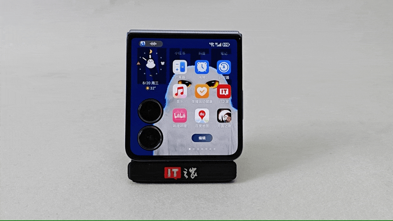 【IT之家评测室】荣耀 Magic V Flip2 高定款上手体验：外屏实用度很高的小折叠