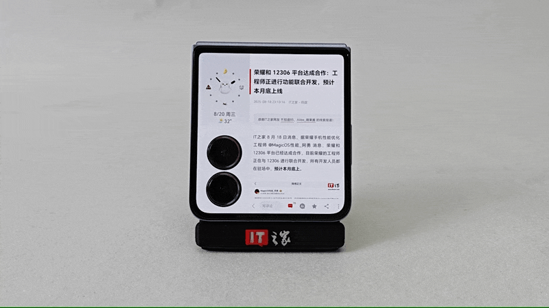 【IT之家评测室】荣耀 Magic V Flip2 高定款上手体验：外屏实用度很高的小折叠