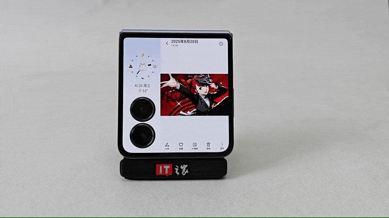 【IT之家评测室】荣耀 Magic V Flip2 高定款上手体验：外屏实用度很高的小折叠