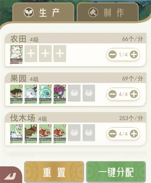 山海进化录宠物工厂获取材料攻略