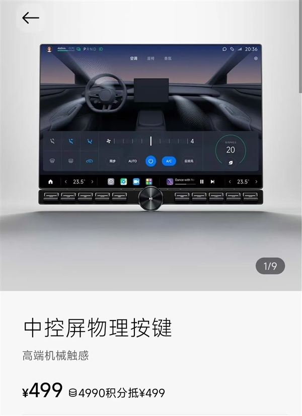 2499买个转向灯杆！特斯拉是不是把老车主当日本人整?