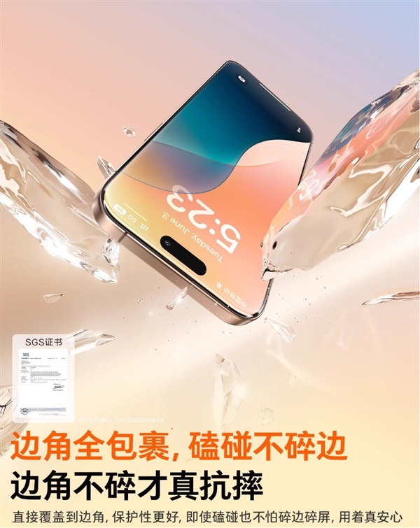 防窥膜/AR膜/超清膜到底怎么选：一文读懂