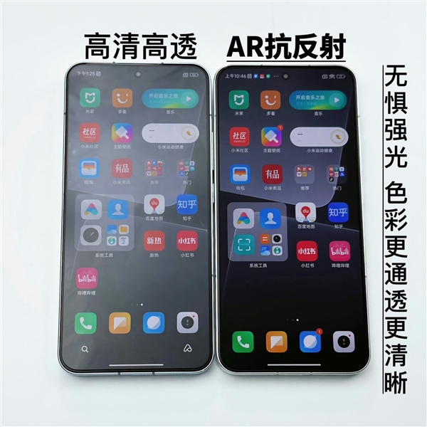 防窥膜/AR膜/超清膜到底怎么选：一文读懂