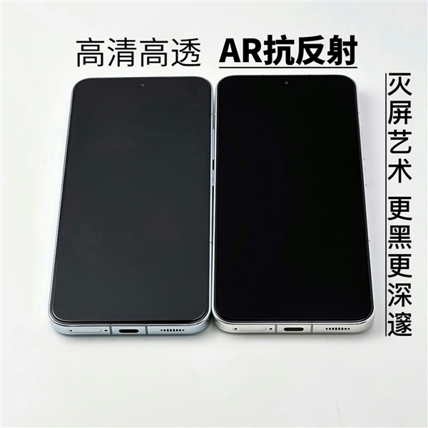 防窥膜/AR膜/超清膜到底怎么选：一文读懂