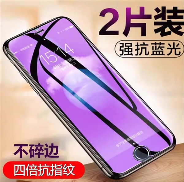 防窥膜/AR膜/超清膜到底怎么选：一文读懂