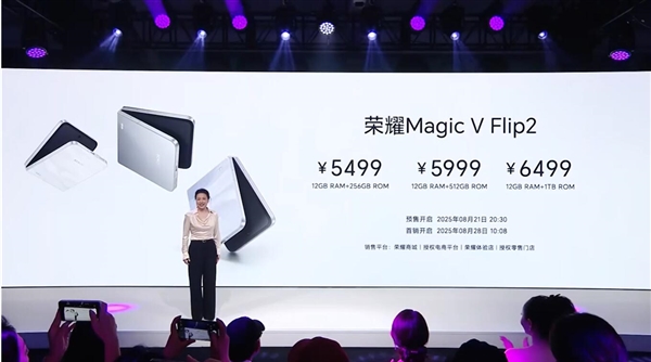 荣耀Magic V Flip2
