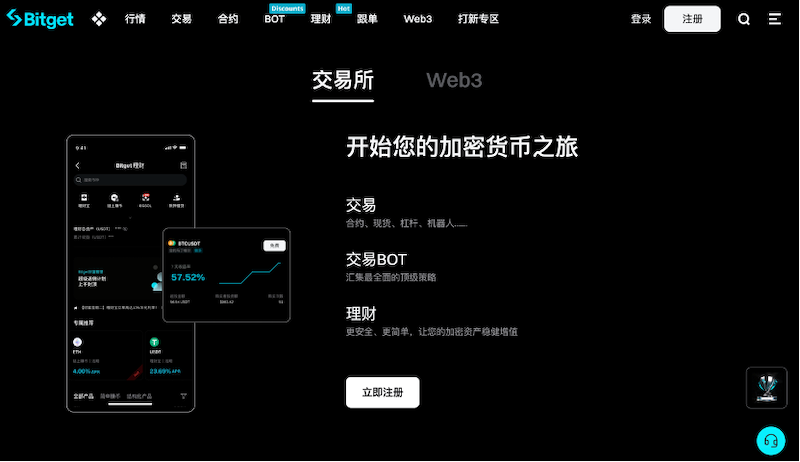usdt交易平台app排行榜 - 菜鸟下载
