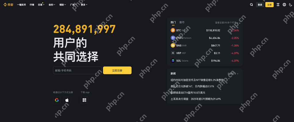 usdt交易平台软件下载 - 菜鸟下载