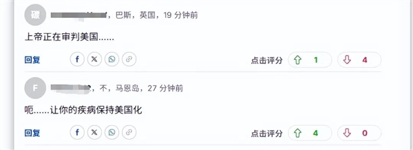 身上挂满怪异肉球！美国多州发现“变异鹿” 专家：不影响人类