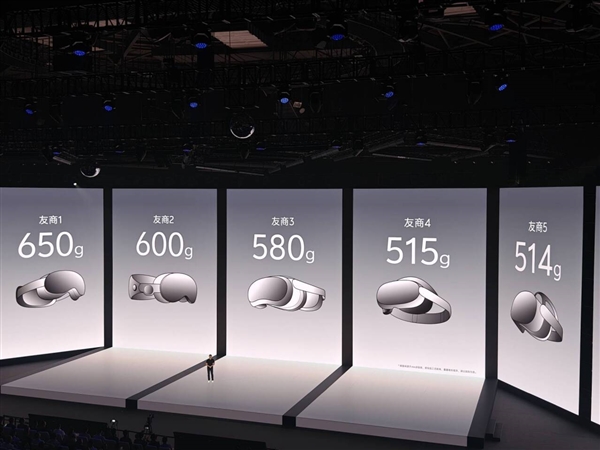 全球最轻的MR头显！vivo Vision探索版发布