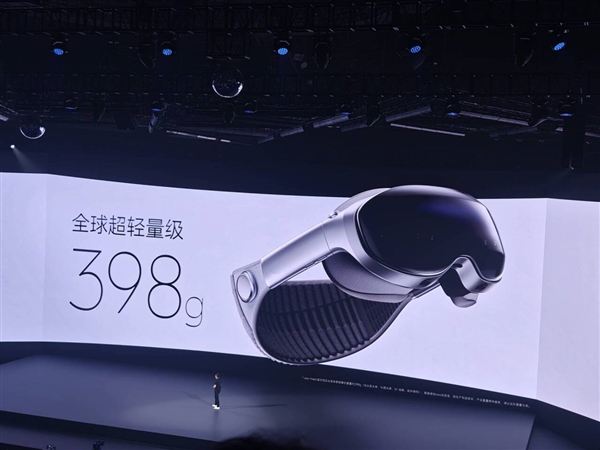 全球最轻的MR头显！vivo