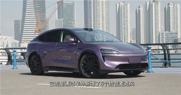 新款智界R7支持“隔窗对讲机”功能：博主实测到底有什么用